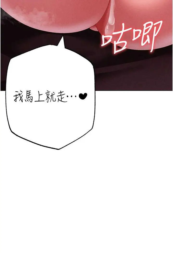 漫画《↖㊣煞气a猛男㊣↘》第46话第39张图