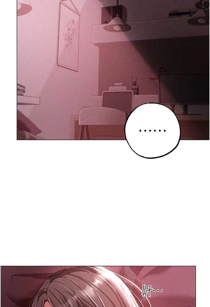 漫画《↖㊣煞气a猛男㊣↘》第46话第41张图