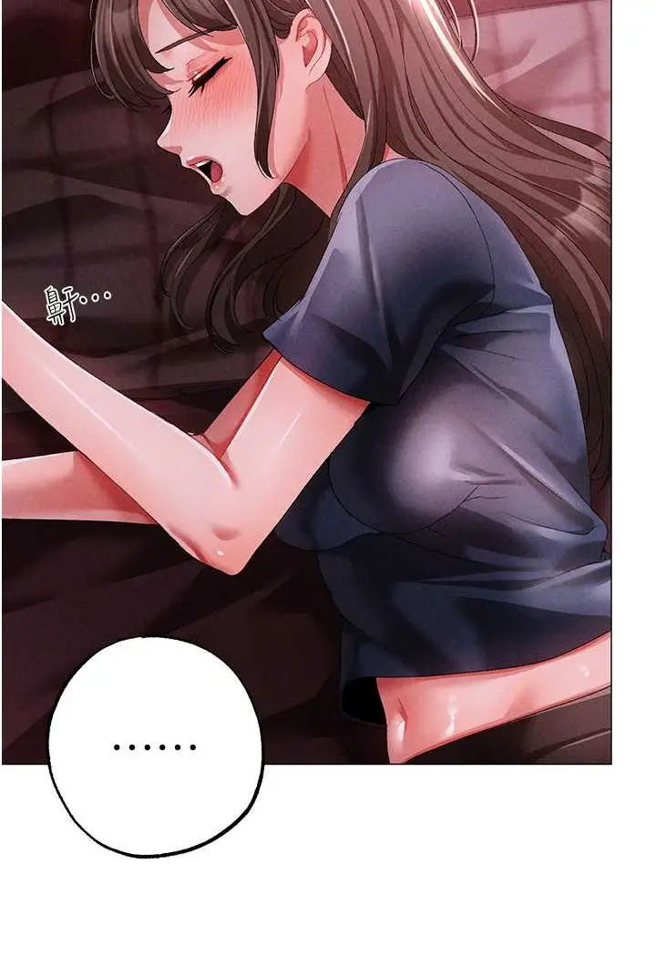 漫画《↖㊣煞气a猛男㊣↘》第46话第42张图