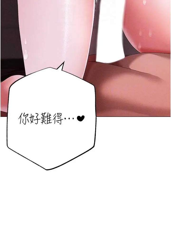 漫画《↖㊣煞气a猛男㊣↘》第46话第47张图