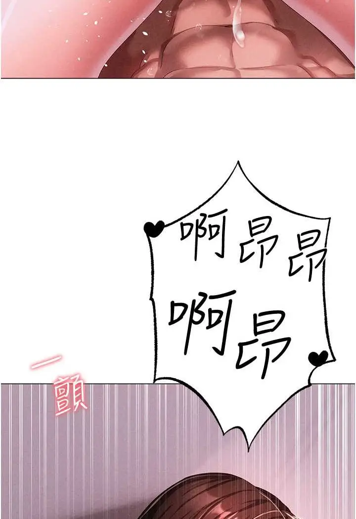 漫画《↖㊣煞气a猛男㊣↘》第46话第55张图