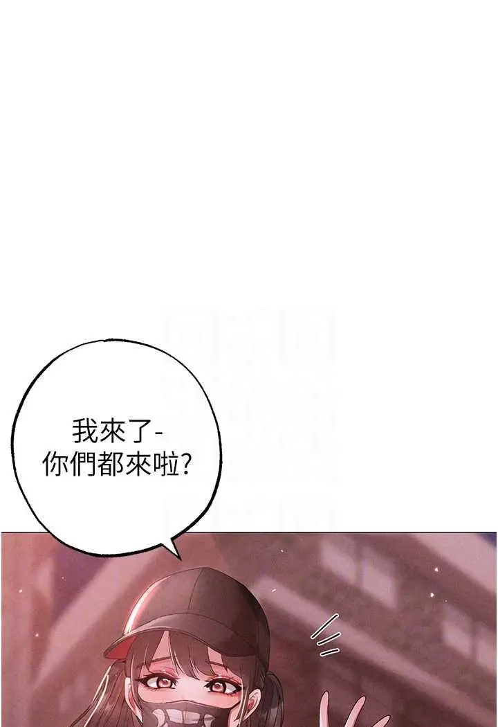 漫画《↖㊣煞气a猛男㊣↘》第46话第71张图
