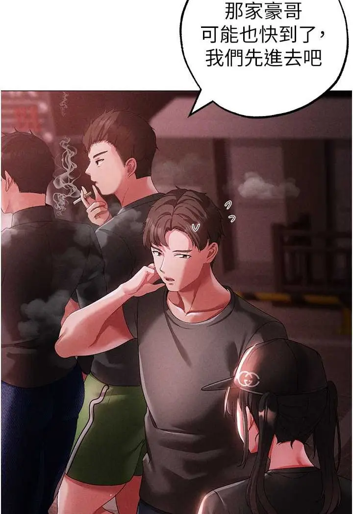 漫画《↖㊣煞气a猛男㊣↘》第46话第74张图