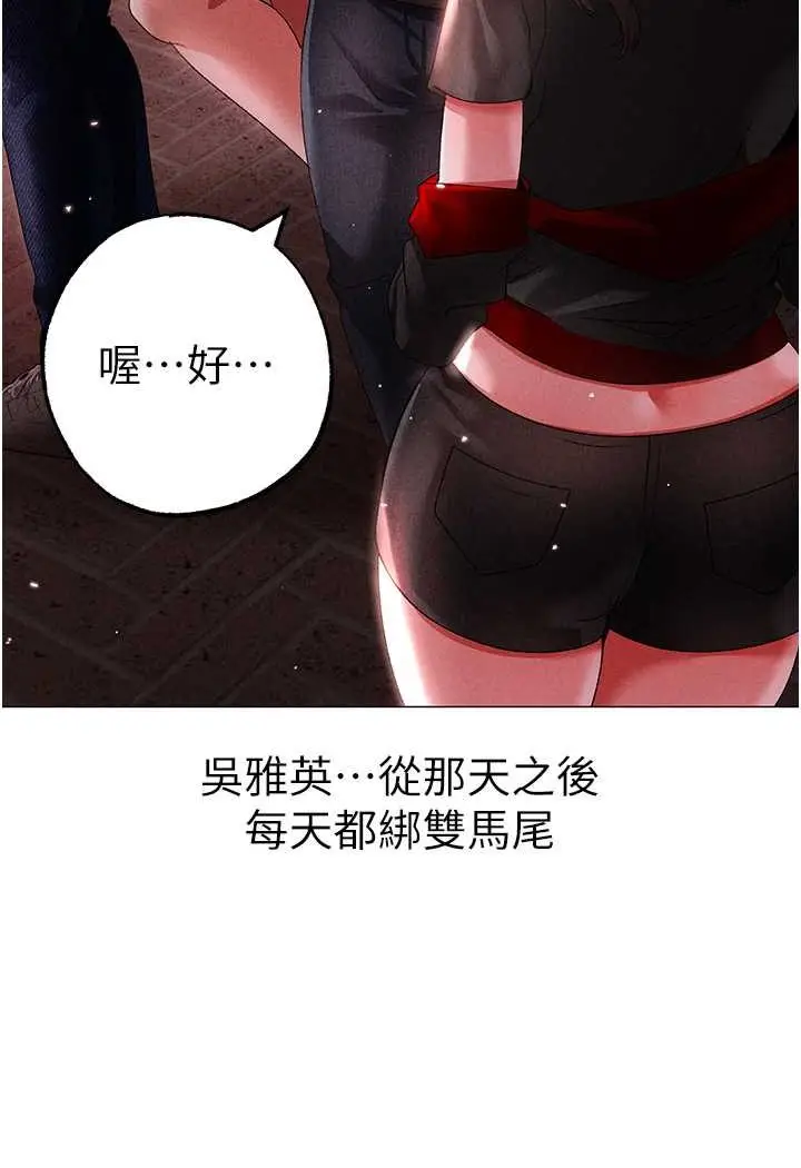 漫画《↖㊣煞气a猛男㊣↘》第46话第75张图