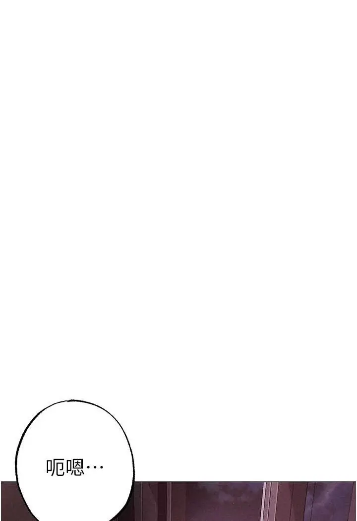 漫画《↖㊣煞气a猛男㊣↘》第46话第8张图