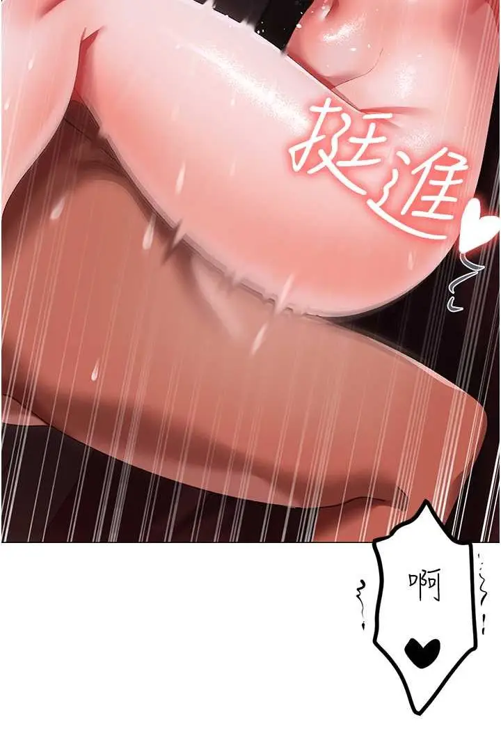 漫画《↖㊣煞气a猛男㊣↘》第47话第27张图