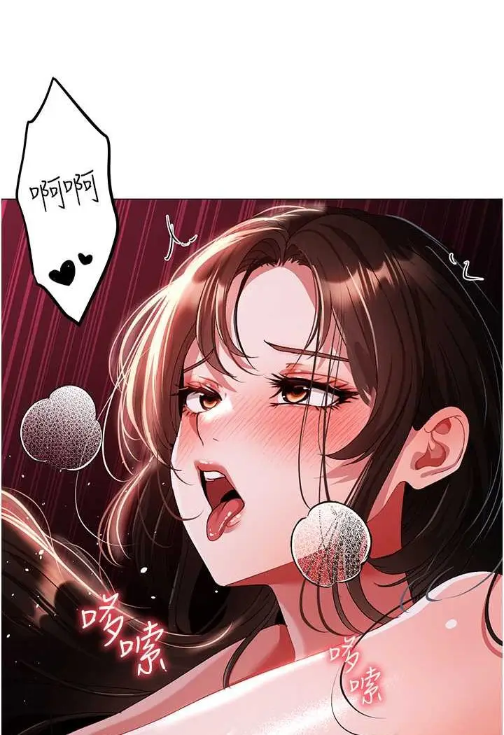 漫画《↖㊣煞气a猛男㊣↘》第47话第28张图
