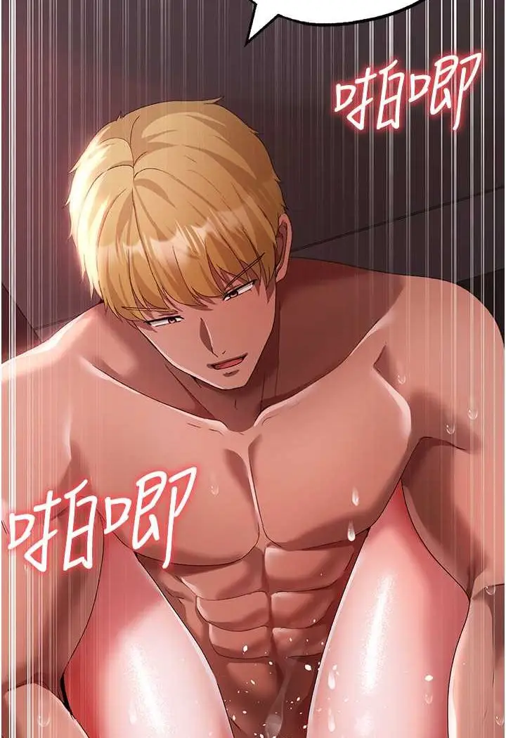 漫画《↖㊣煞气a猛男㊣↘》第47话第31张图