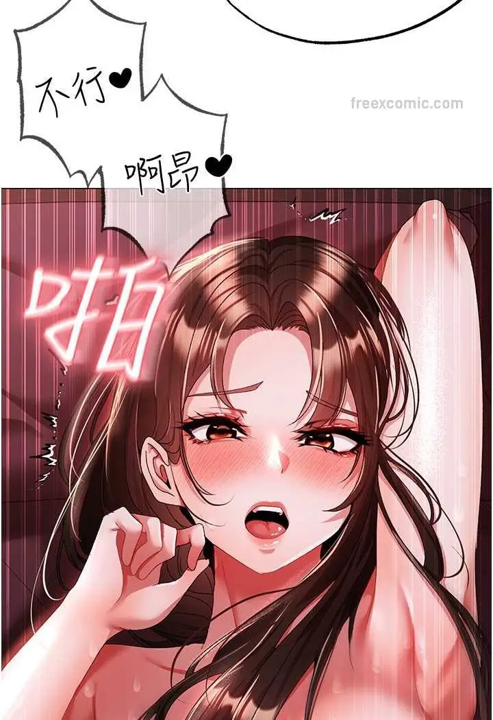 漫画《↖㊣煞气a猛男㊣↘》第47话第40张图