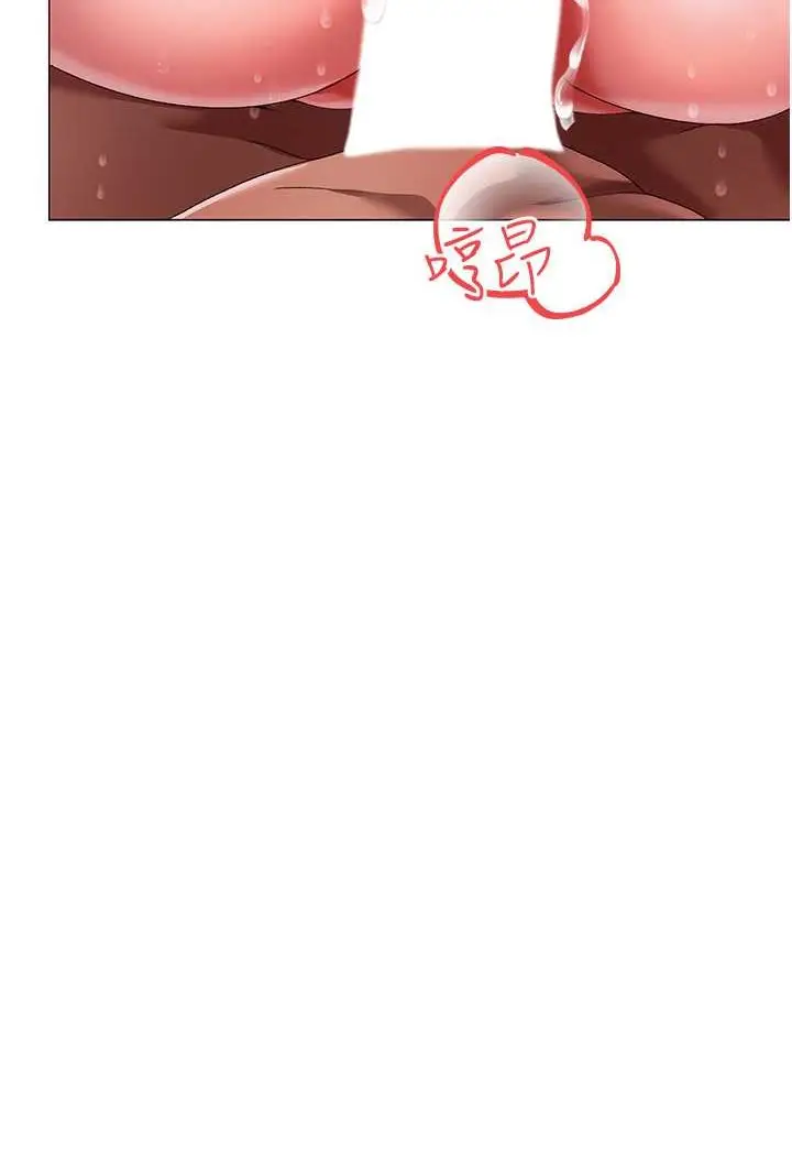 漫画《↖㊣煞气a猛男㊣↘》第47话第52张图