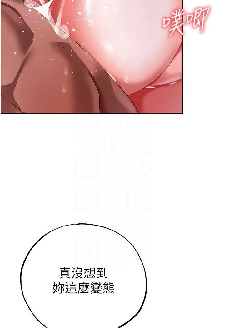 漫画《↖㊣煞气a猛男㊣↘》第47话第57张图