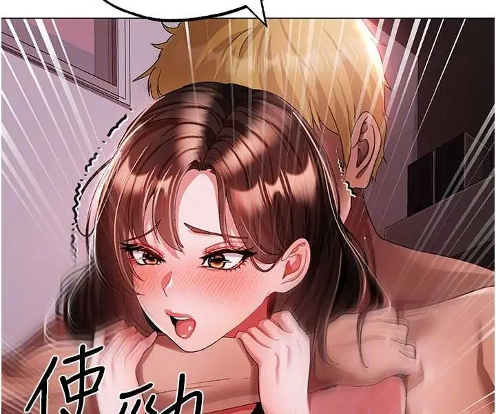 漫画《↖㊣煞气a猛男㊣↘》第47话第58张图