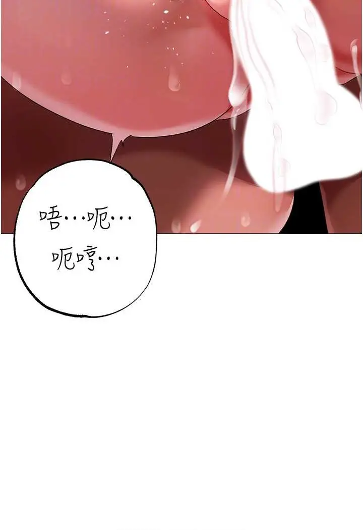 漫画《↖㊣煞气a猛男㊣↘》第47话第64张图