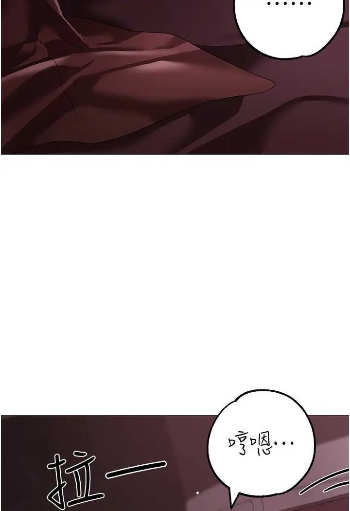 漫画《↖㊣煞气a猛男㊣↘》第47话第93张图