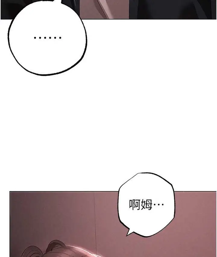 漫画《↖㊣煞气a猛男㊣↘》第48话第120张图