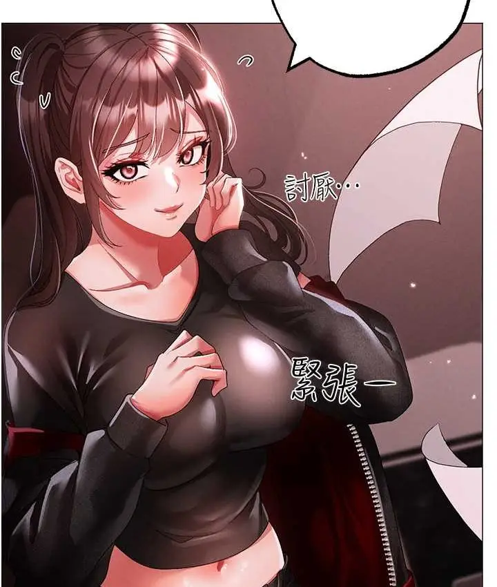 漫画《↖㊣煞气a猛男㊣↘》第48话第128张图