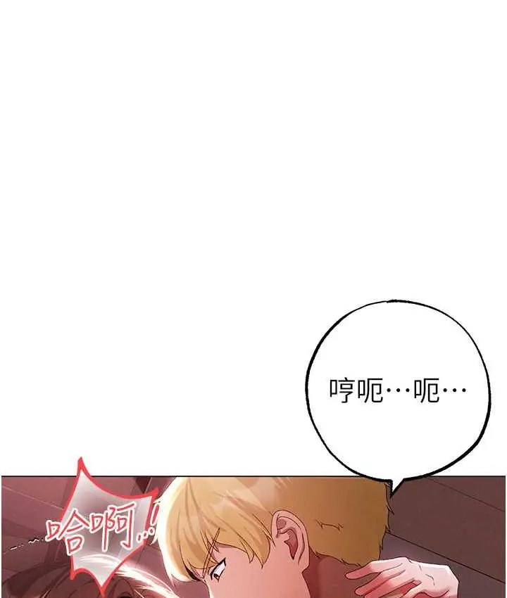 漫画《↖㊣煞气a猛男㊣↘》第48话第14张图