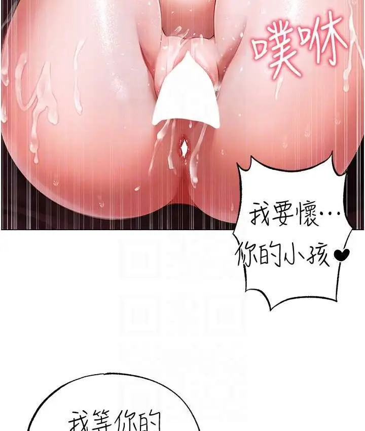 漫画《↖㊣煞气a猛男㊣↘》第48话第18张图