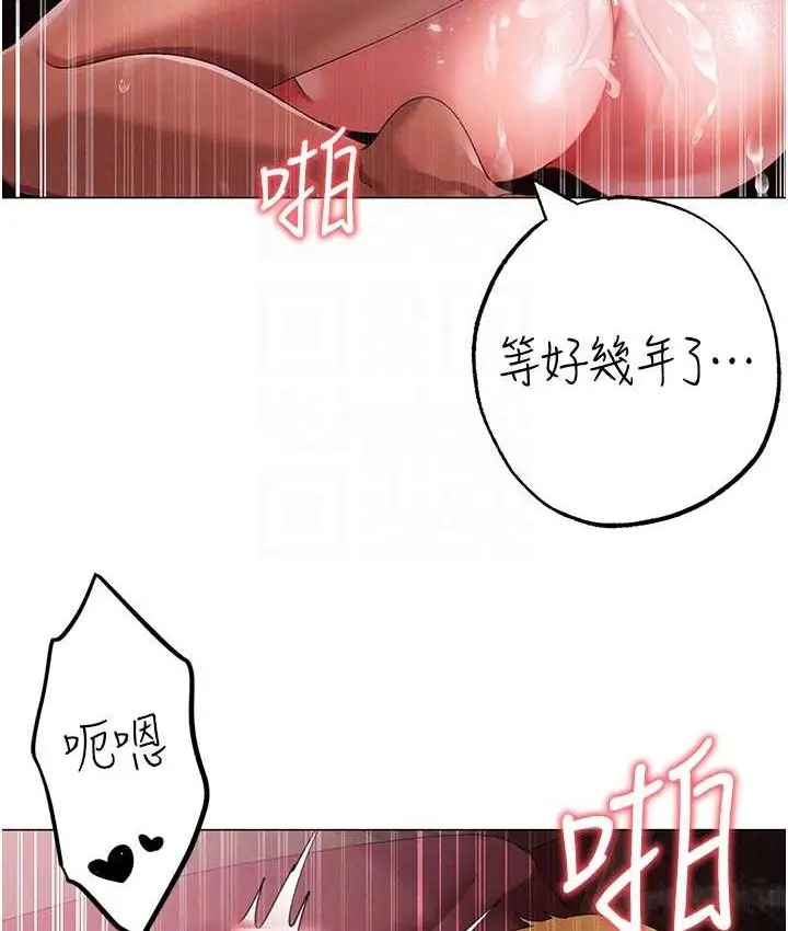 漫画《↖㊣煞气a猛男㊣↘》第48话第20张图