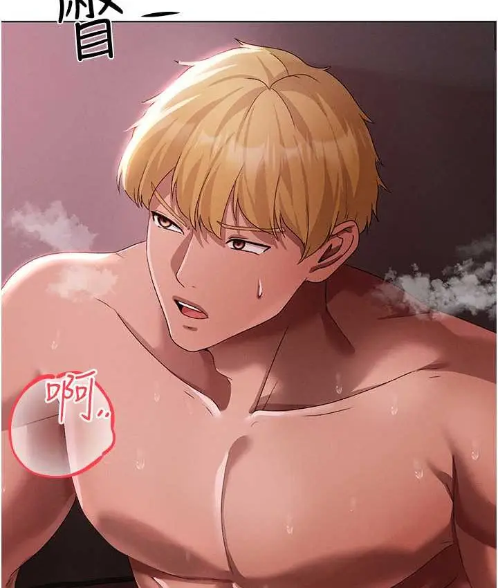漫画《↖㊣煞气a猛男㊣↘》第48话第27张图