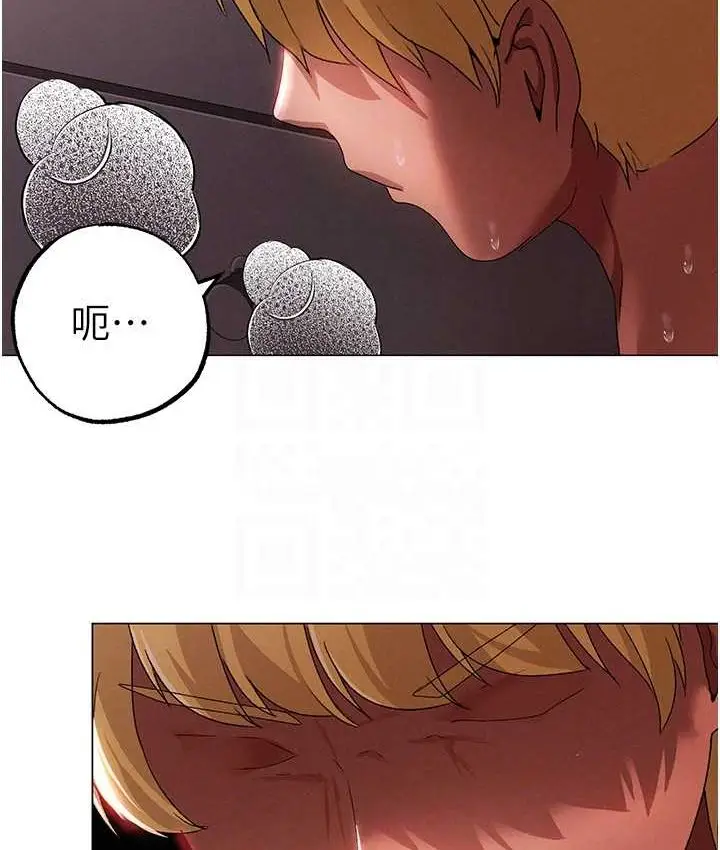 漫画《↖㊣煞气a猛男㊣↘》第48话第30张图