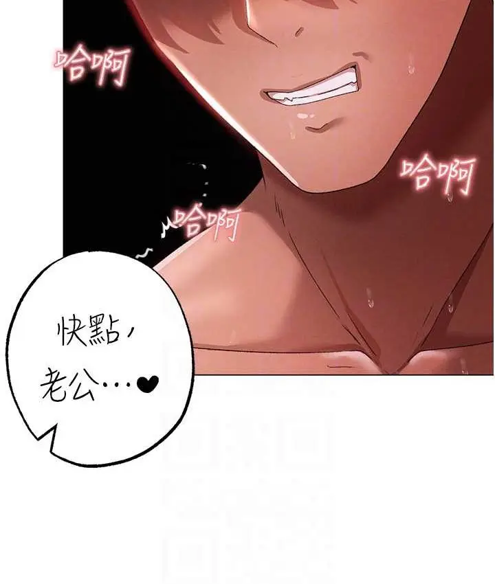 漫画《↖㊣煞气a猛男㊣↘》第48话第31张图