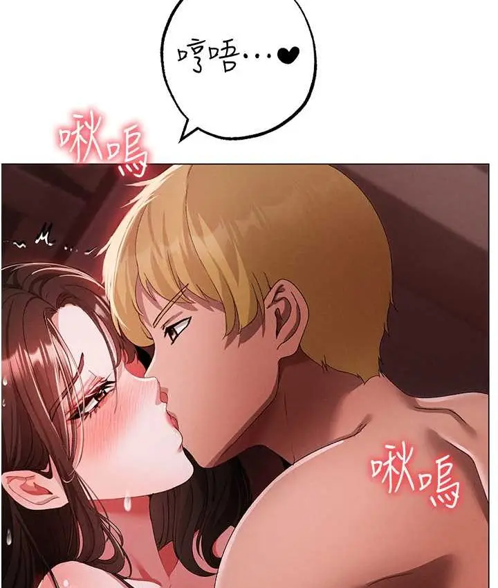 漫画《↖㊣煞气a猛男㊣↘》第48话第35张图