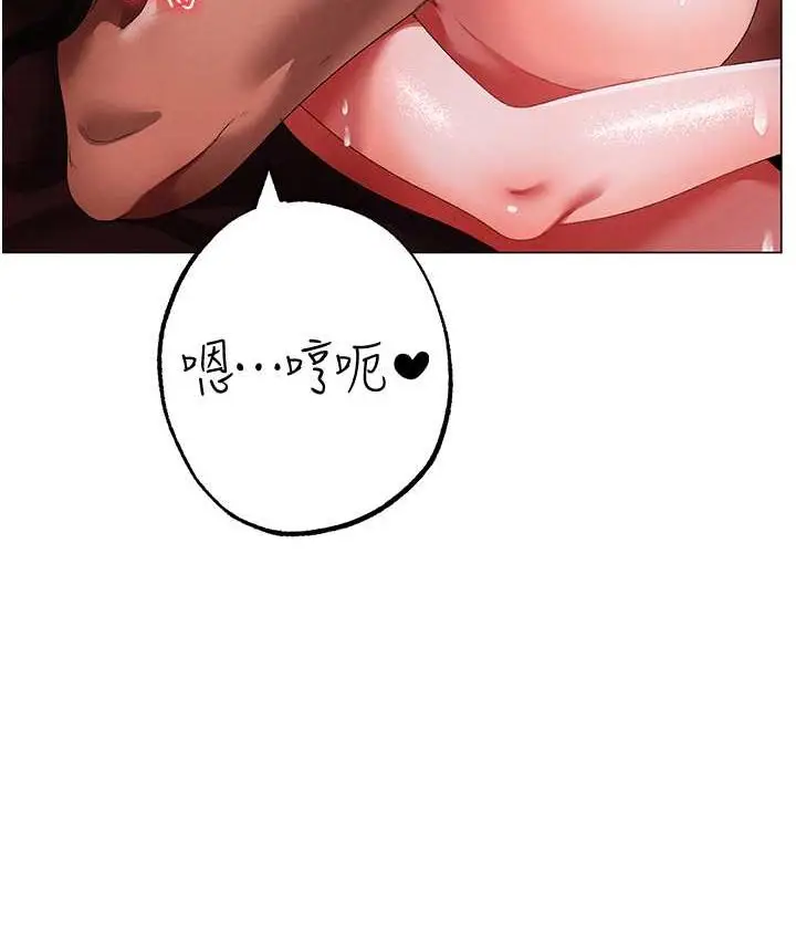 漫画《↖㊣煞气a猛男㊣↘》第48话第37张图