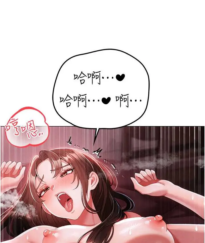漫画《↖㊣煞气a猛男㊣↘》第48话第38张图