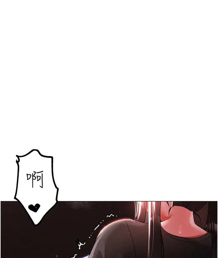 漫画《↖㊣煞气a猛男㊣↘》第48话第48张图