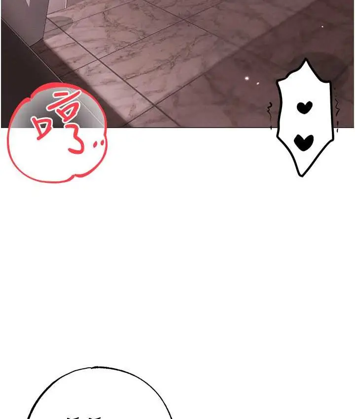 漫画《↖㊣煞气a猛男㊣↘》第48话第52张图