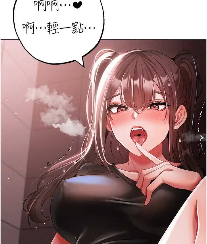 漫画《↖㊣煞气a猛男㊣↘》第48话第53张图