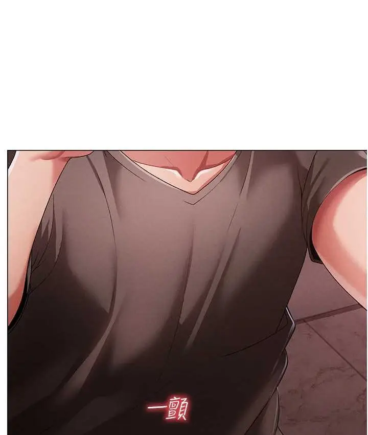 漫画《↖㊣煞气a猛男㊣↘》第48话第65张图
