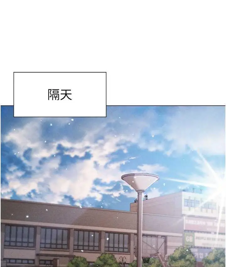 漫画《↖㊣煞气a猛男㊣↘》第49话第102张图