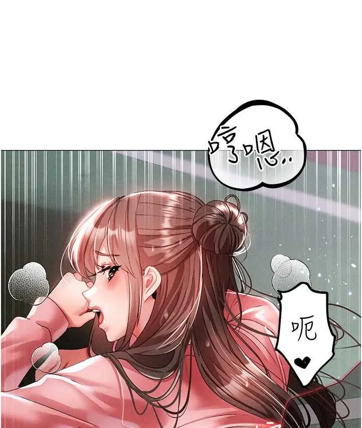 漫画《↖㊣煞气a猛男㊣↘》第49话第130张图