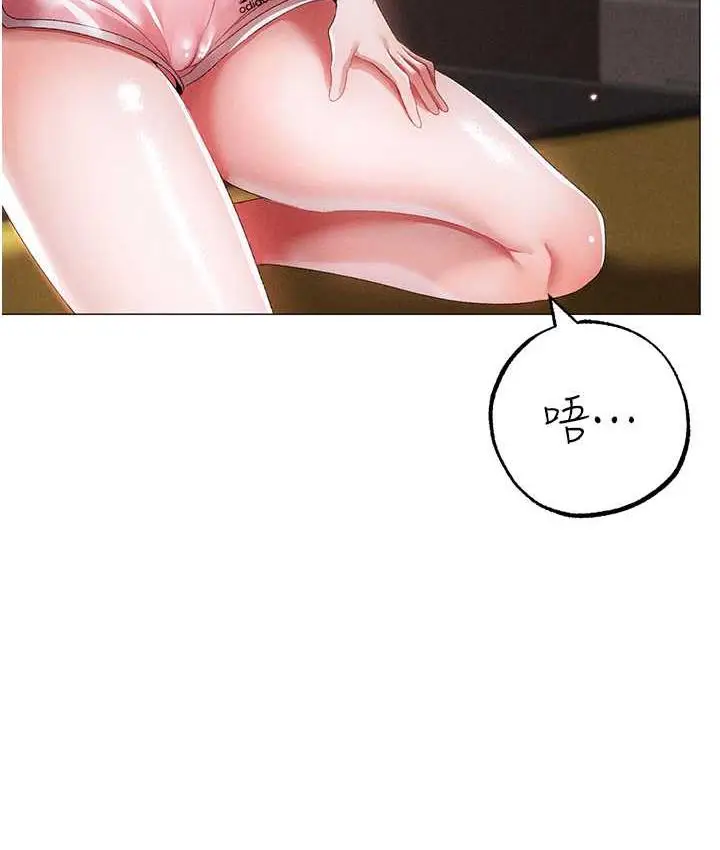 漫画《↖㊣煞气a猛男㊣↘》第49话第162张图