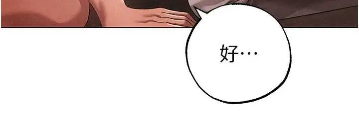 漫画《↖㊣煞气a猛男㊣↘》第49话第36张图