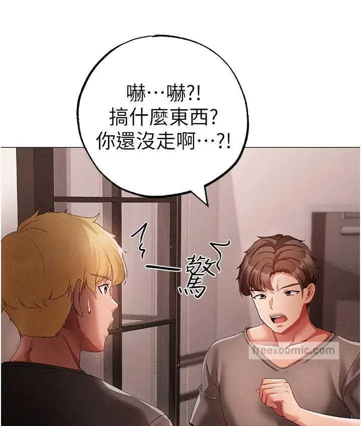 漫画《↖㊣煞气a猛男㊣↘》第49话第63张图