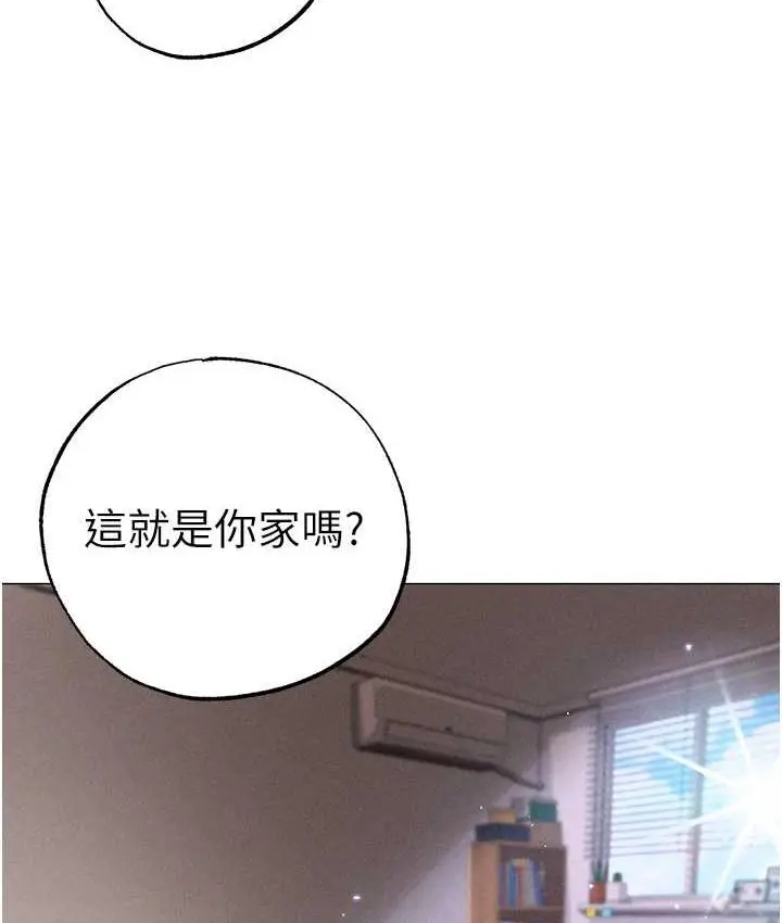 漫画《↖㊣煞气a猛男㊣↘》第50话第16张图