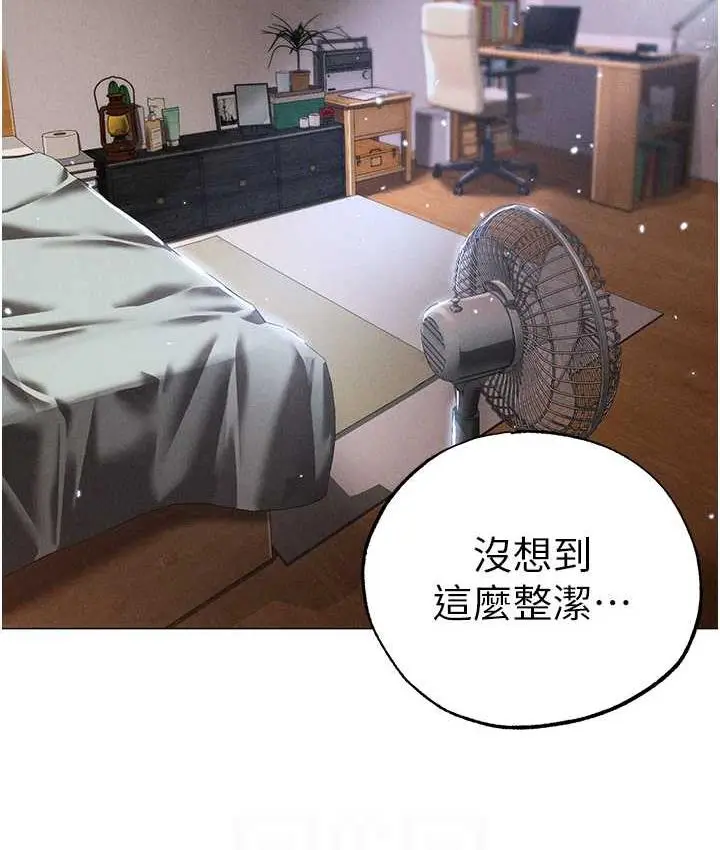 漫画《↖㊣煞气a猛男㊣↘》第50话第17张图