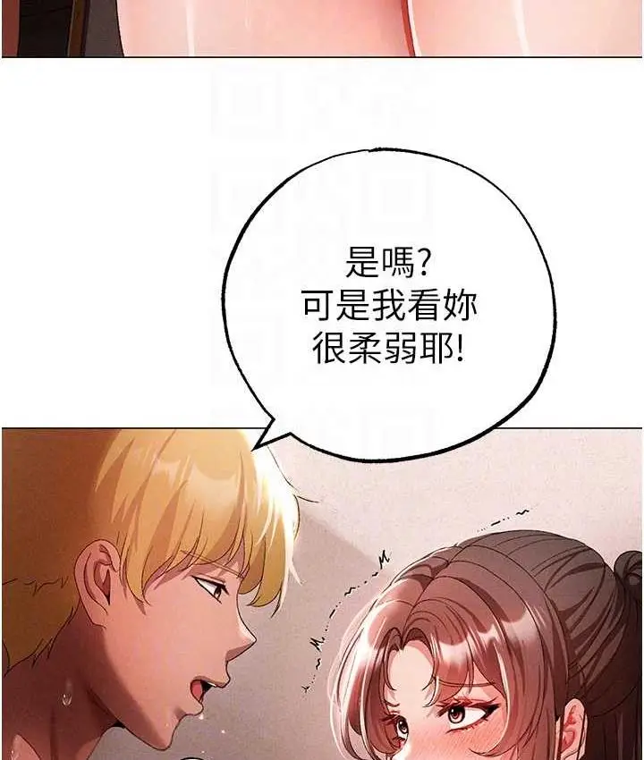 漫画《↖㊣煞气a猛男㊣↘》第50话第31张图