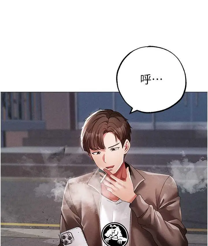 漫画《↖㊣煞气a猛男㊣↘》第50话第74张图