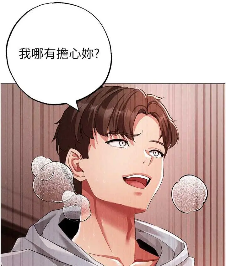 漫画《↖㊣煞气a猛男㊣↘》第51话第127张图