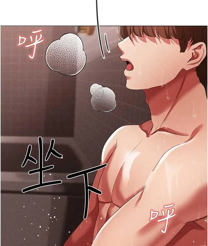 漫画《↖㊣煞气a猛男㊣↘》第51话第141张图