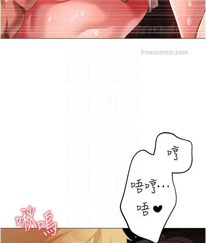 漫画《↖㊣煞气a猛男㊣↘》第51话第42张图