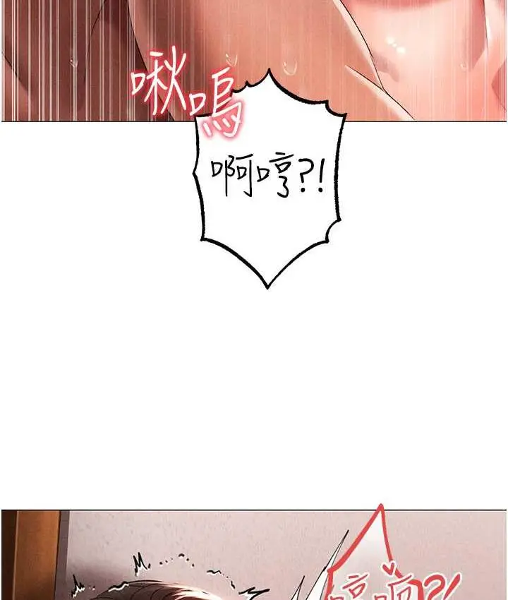 漫画《↖㊣煞气a猛男㊣↘》第51话第49张图