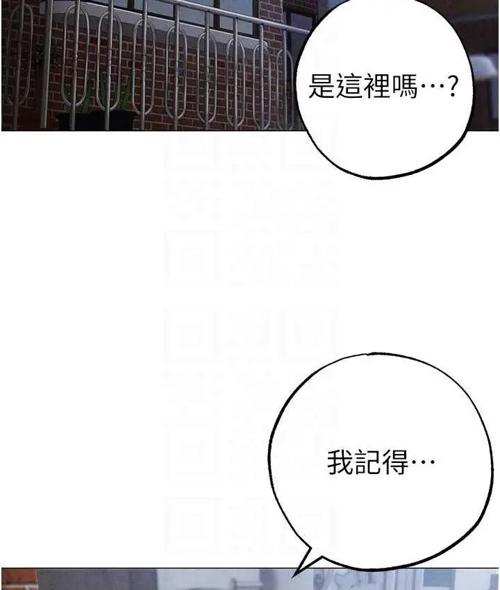 漫画《↖㊣煞气a猛男㊣↘》第51话第75张图