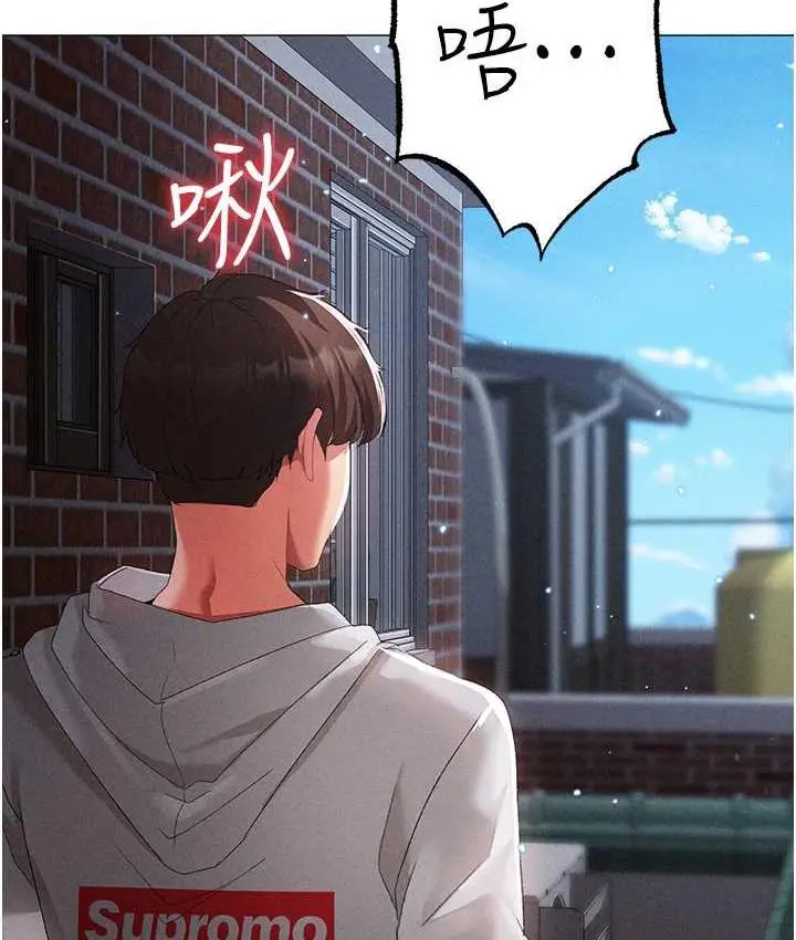 漫画《↖㊣煞气a猛男㊣↘》第51话第81张图