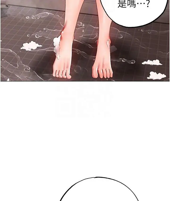 漫画《↖㊣煞气a猛男㊣↘》第52话第22张图