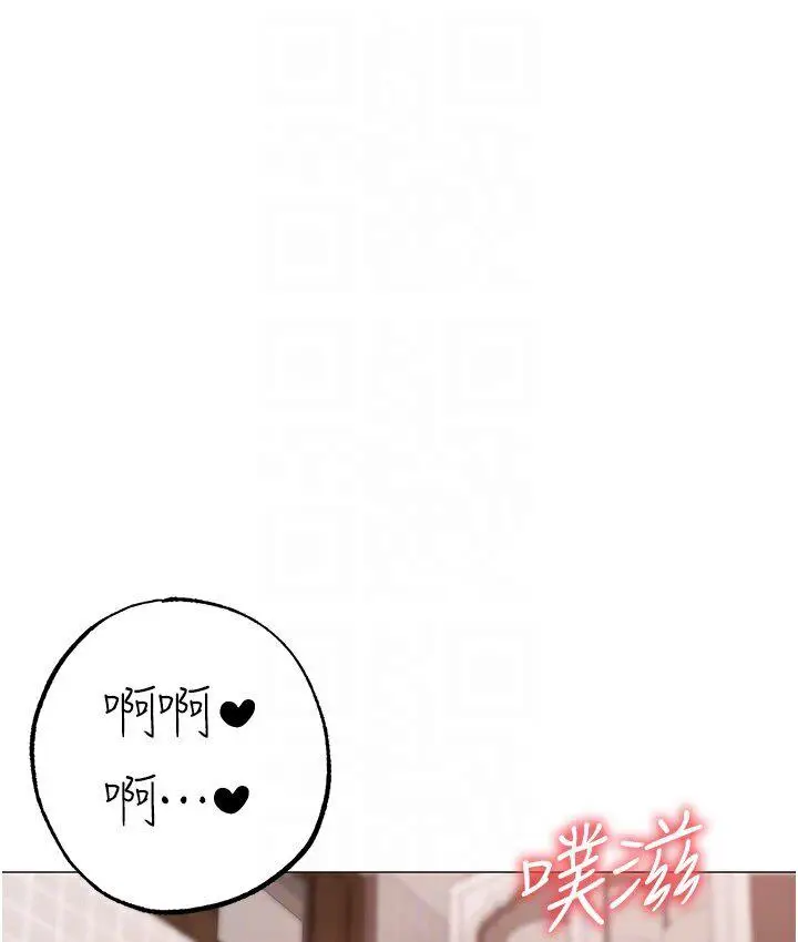 漫画《↖㊣煞气a猛男㊣↘》第52话第49张图